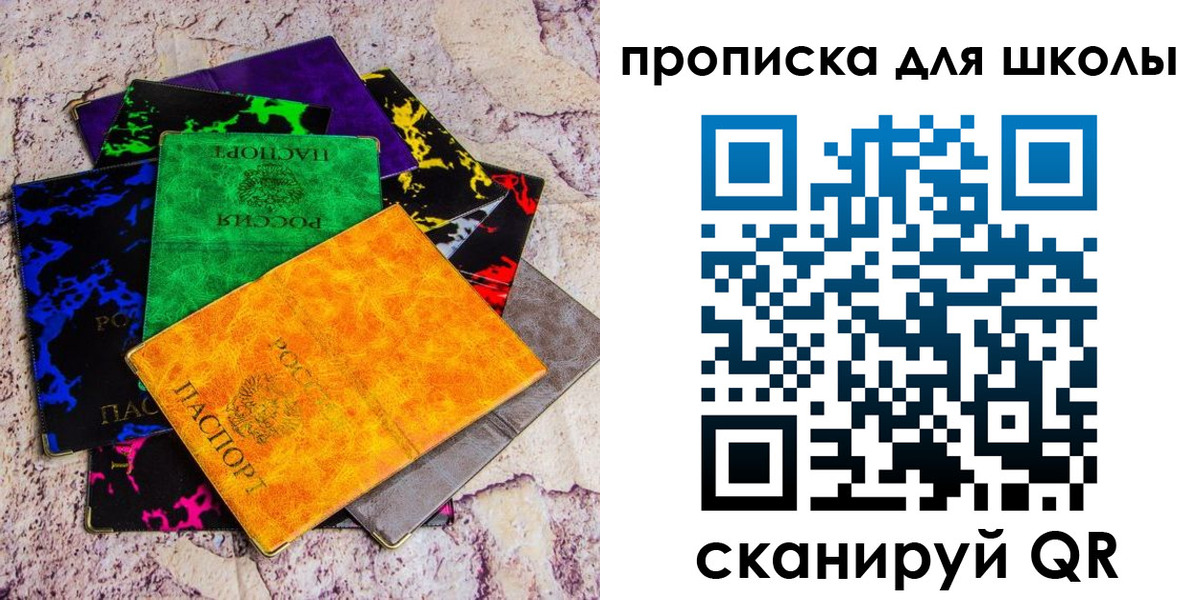 прописка поиск в Брянской области