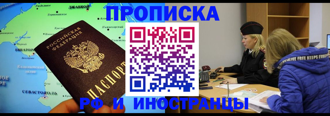 регистрация для дет. сада в Брянской области